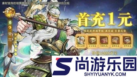 百战群英2026兑换码全部可用
