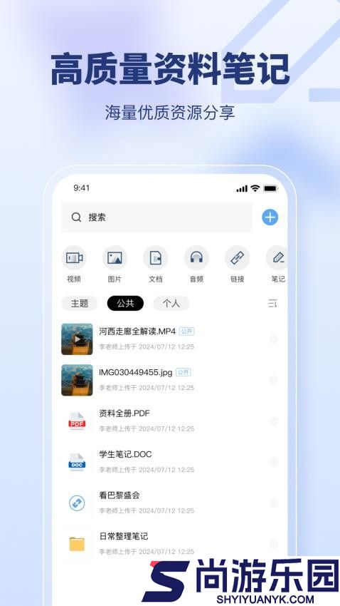 七米app官方版下载