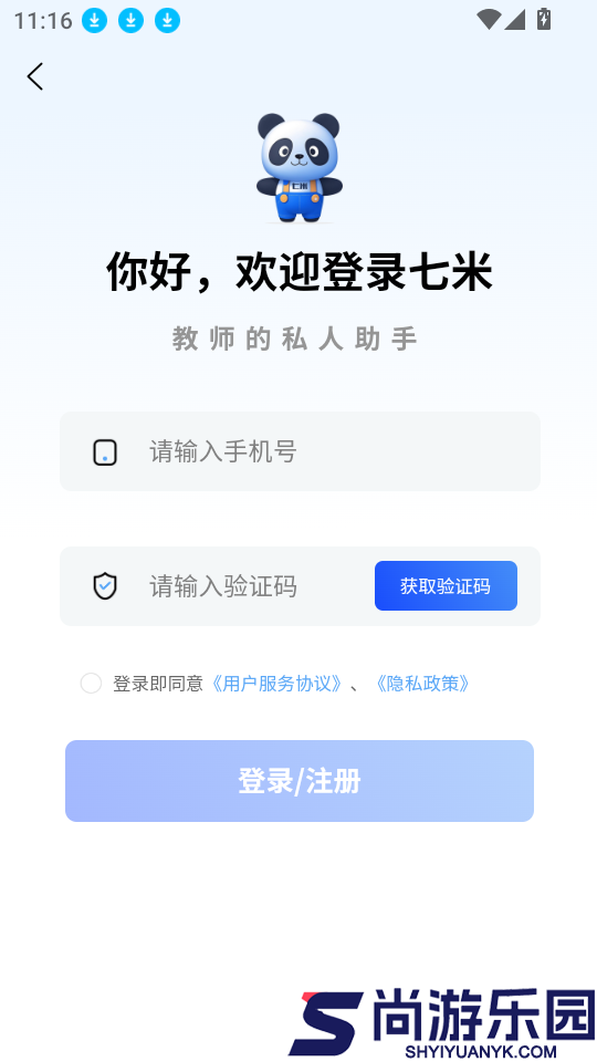 七米app官方版下载