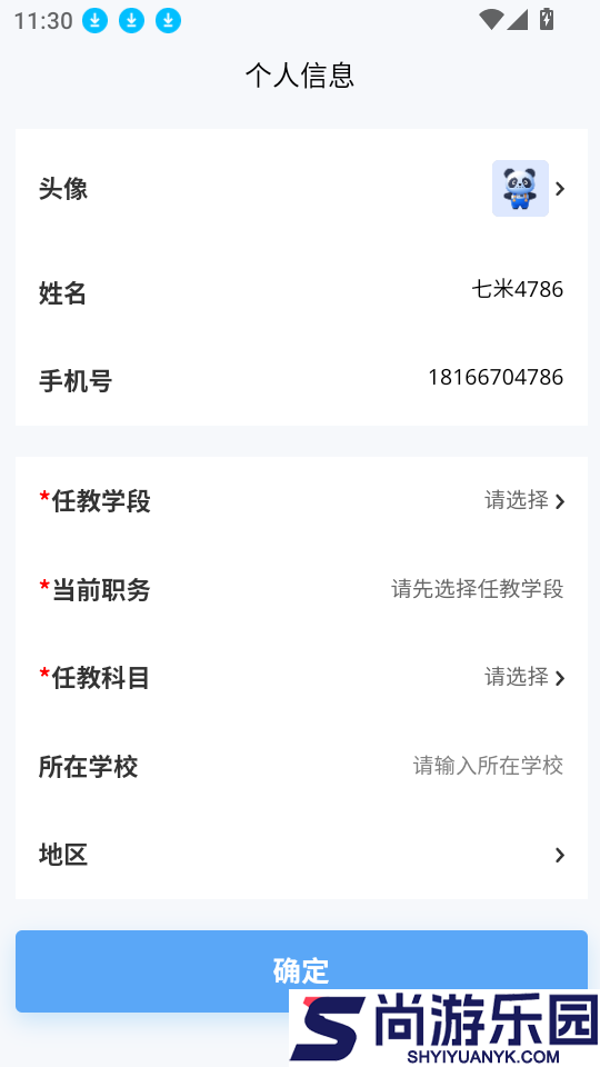 七米app官方版下载