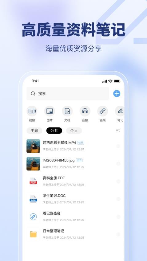 七米软件