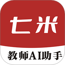七米软件