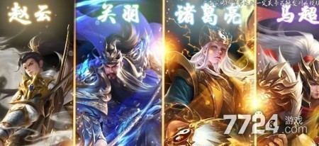 三国猎手破解版无限内购下载_2026 最新免费版安装包
