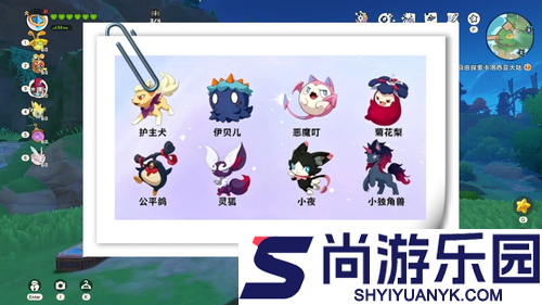 洛克王国世界s2狂欢时刻怎么算保底