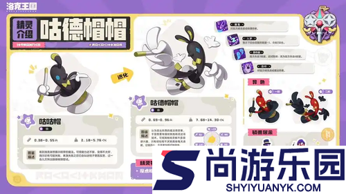 洛克王国世界s2狂欢时刻怎么算保底