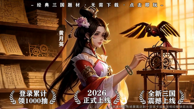 2026 最新《武神三国志》兑换码大全：微信小程序礼包码一键领取