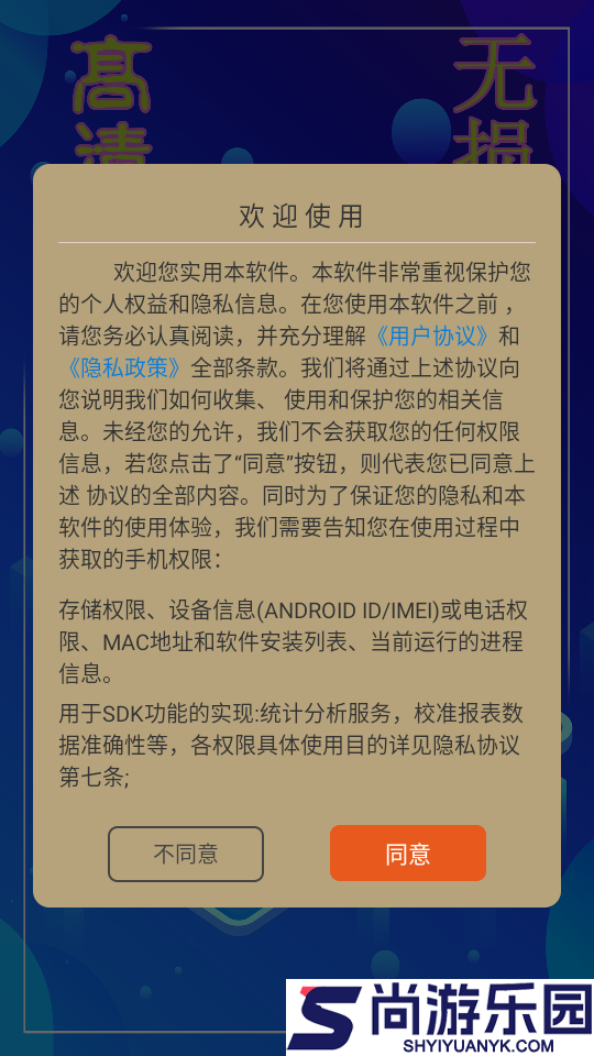 海角视频播放器APP最新版下载