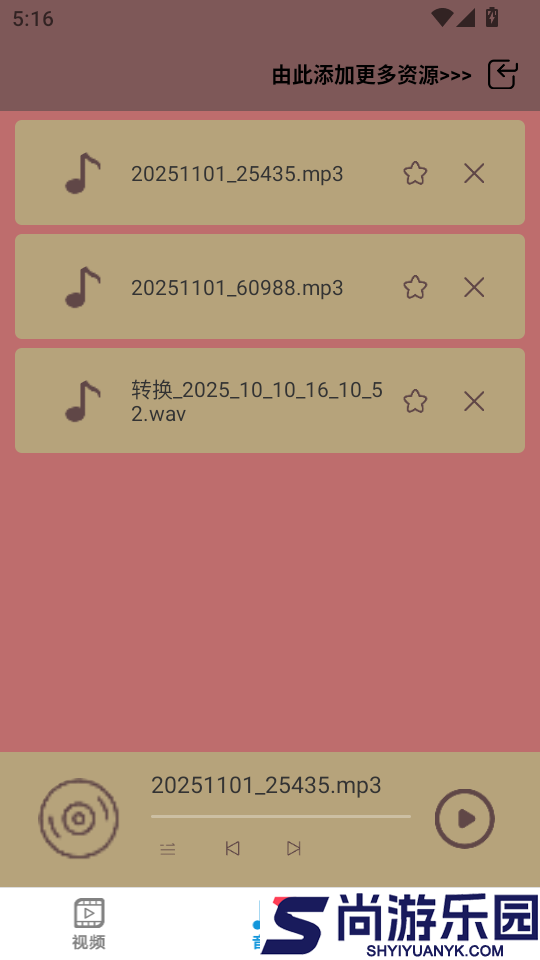 海角视频播放器APP最新版下载