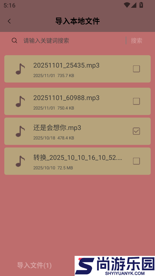 海角视频播放器APP最新版下载