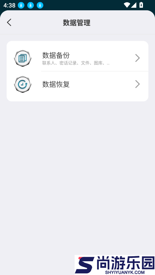 微铂app下载