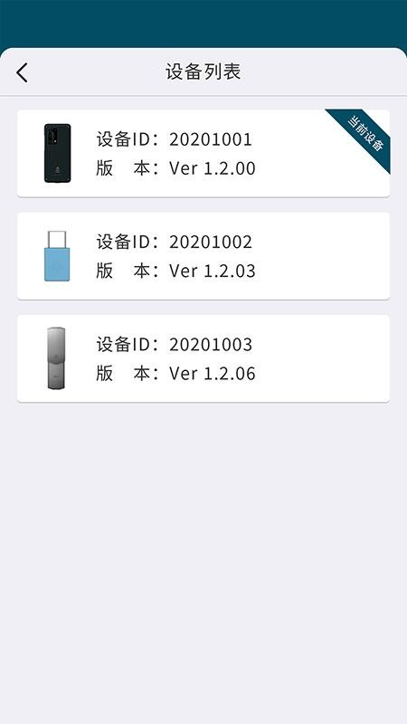微铂手机版