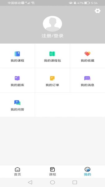 河南中安app下载