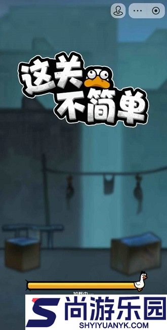 这关不简单兑换码大全