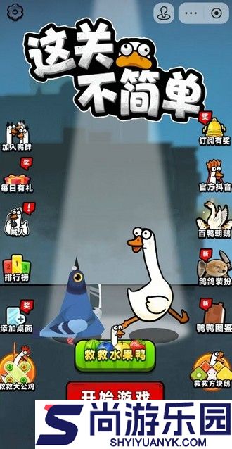 这关不简单兑换码大全
