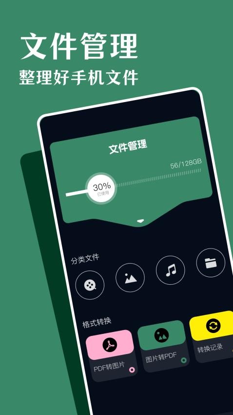 鲨鱼影视播放器免费版