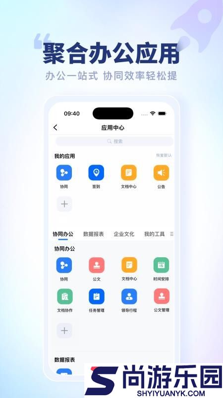 智慧鱼跃app手机版下载