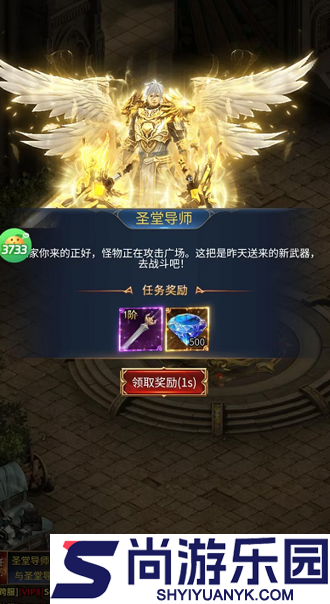 魔法来袭0.1折版下载