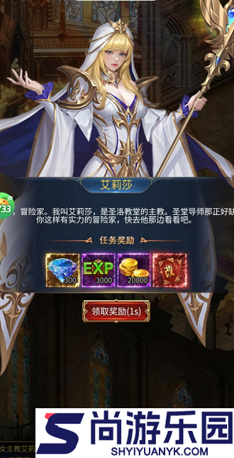 魔法来袭0.1折版下载