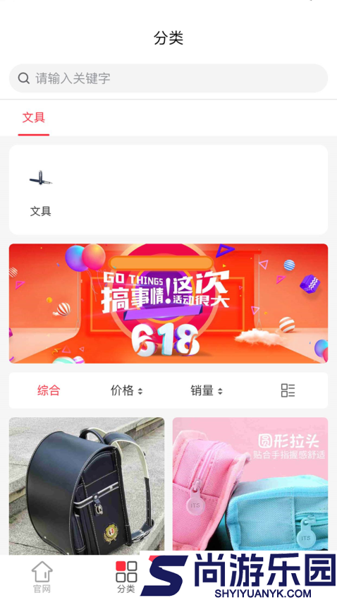 海南新教育app最新版下载