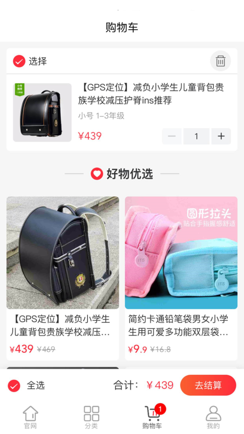 海南新教育app最新版下载