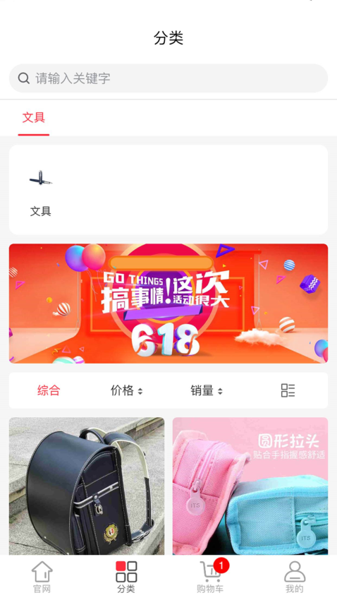 海南新教育app最新版下载