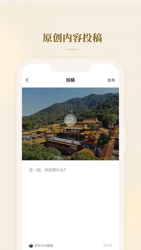 菩礼APP下载