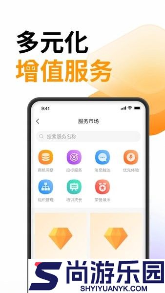 云筑蜜蜂app下载