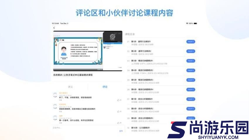 1998课堂HD官网版下载