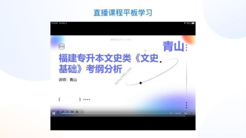 1998课堂HD官网版下载