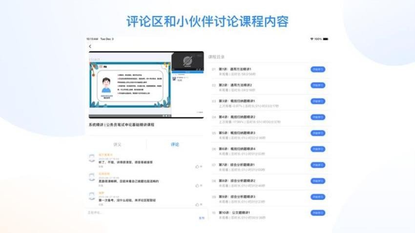 1998课堂HD官网版下载