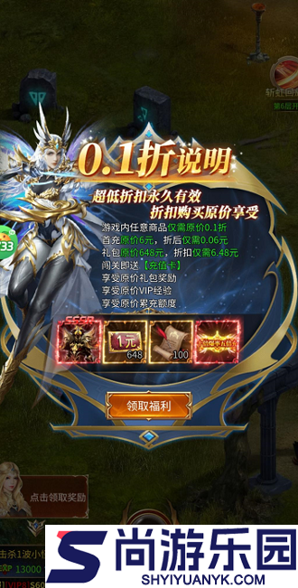 魔法来袭兑换码实测有用
