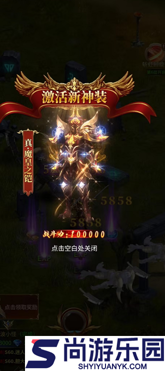 魔法来袭兑换码实测有用