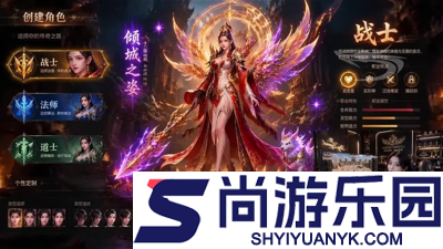狂刀千年职业选择