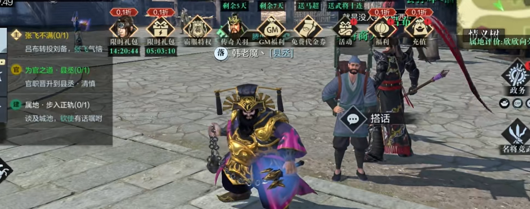 真三国无双霸攻略大全：新手开局必备技巧与资源汇总