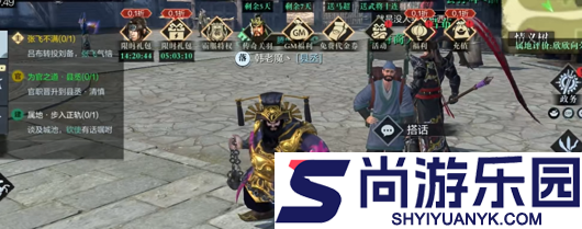 真三国无双霸攻略大全