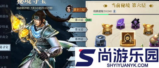 真三国无双霸攻略大全