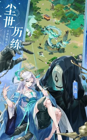 我的御剑日记无限代金券版下载