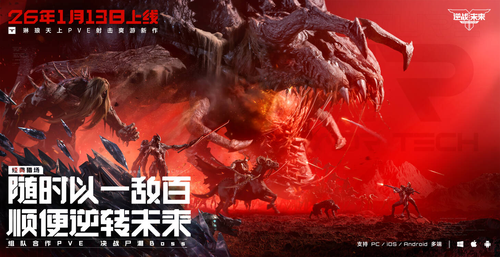 逆战未来 S3 赛季开启时间：S3 什么时候开始及最新爆料