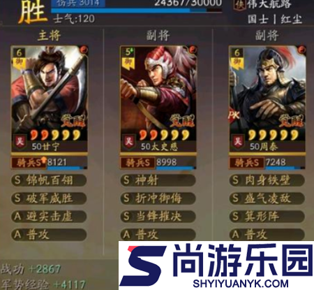三国志战略版s1赛季2026最强阵容