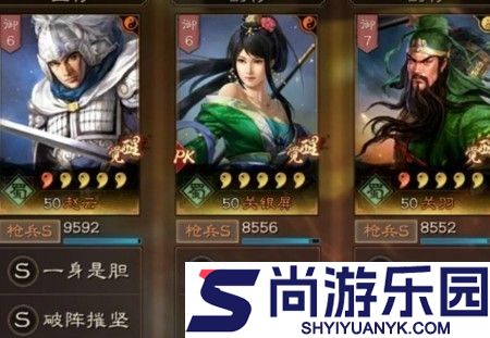 三国志战略版s1赛季2026最强阵容