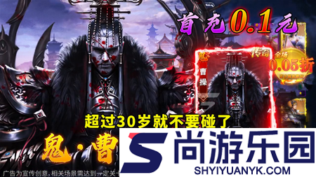 三国猎手最强阵容排行