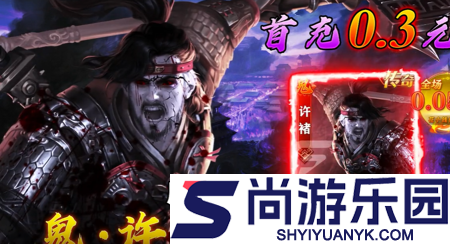 三国猎手最强阵容排行