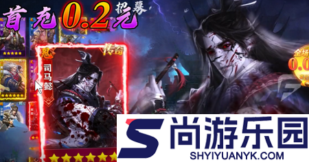 三国猎手最强阵容排行