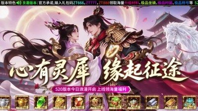 原始征途法宝 12 技合成攻略：详细步骤与技巧大全
