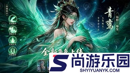 逍遥奇旅激活码永久有效