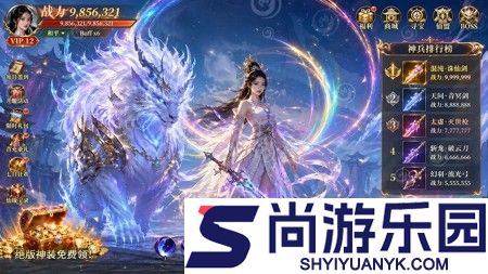 逍遥奇旅激活码永久有效
