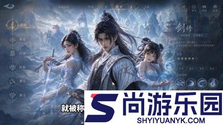 逍遥奇旅激活码永久有效