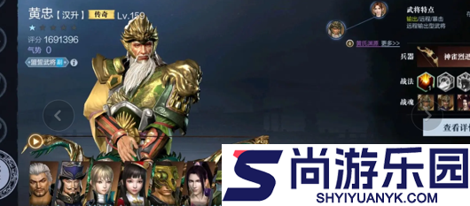 真三国无双霸无限资源版下载