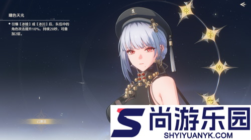 鸣潮4星角色哪些值得养