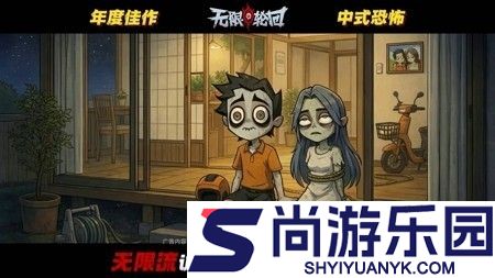 无限轮回破解内购免广告下载